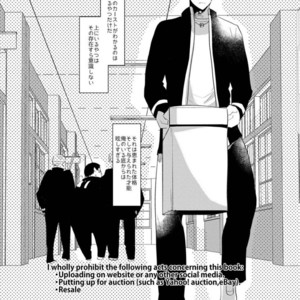 [archea (Sasagawa Nagaru)] Saimin Iinari Nama Onaho – Kuroko no Basuke dj [JP] – Gay Comics image 003.jpg