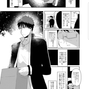 [archea (Sasagawa Nagaru)] Saimin Iinari Nama Onaho – Kuroko no Basuke dj [JP] – Gay Comics image 005.jpg