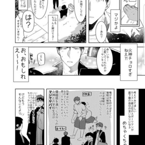 [archea (Sasagawa Nagaru)] Saimin Iinari Nama Onaho – Kuroko no Basuke dj [JP] – Gay Comics image 008.jpg