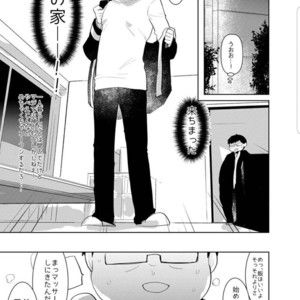 [archea (Sasagawa Nagaru)] Saimin Iinari Nama Onaho – Kuroko no Basuke dj [JP] – Gay Comics image 015.jpg