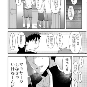 [archea (Sasagawa Nagaru)] Saimin Iinari Nama Onaho – Kuroko no Basuke dj [JP] – Gay Comics image 028.jpg