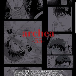 [archea (Sasagawa Nagaru)] Saimin Iinari Nama Onaho – Kuroko no Basuke dj [JP] – Gay Comics image 032.jpg