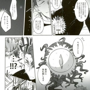 [Stand Play] Senjitsu Tasukete Itadaita Geizadesu – Fate/ Grand Order dj [JP] – Gay Comics image 005.jpg