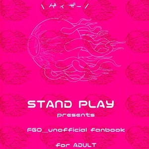 [Stand Play] Senjitsu Tasukete Itadaita Geizadesu – Fate/ Grand Order dj [JP] – Gay Comics image 017.jpg
