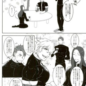 [Stand Play] O Idemase! Entaku Ofupako no Gi – Fate/ Grand Order dj [JP] – Gay Comics image 003.jpg