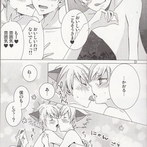 [Futago Beya (Kitayori Minami)] -Shokushu- Nyan Nyan Panic – Ouran High School Host Club dj [JP] – Gay Comics image 007.jpg