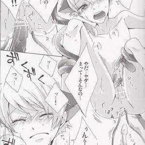 [Futago Beya (Kitayori Minami)] -Shokushu- Nyan Nyan Panic – Ouran High School Host Club dj [JP] – Gay Comics image 015.jpg