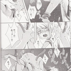[Futago Beya (Kitayori Minami)] -Shokushu- Nyan Nyan Panic – Ouran High School Host Club dj [JP] – Gay Comics image 018.jpg