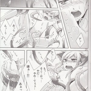 [Futago Beya (Kitayori Minami)] -Shokushu- Nyan Nyan Panic – Ouran High School Host Club dj [JP] – Gay Comics image 019.jpg