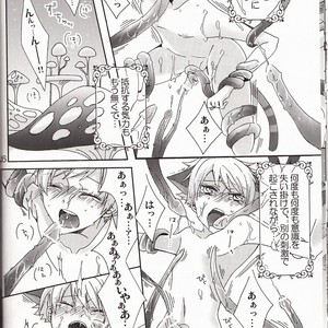 [Futago Beya (Kitayori Minami)] -Shokushu- Nyan Nyan Panic – Ouran High School Host Club dj [JP] – Gay Comics image 024.jpg