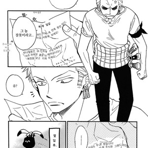 [AJIMI-SCO] Natsu no Choro – One Piece dj [kr] – Gay Comics image 013.jpg