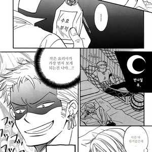 [AJIMI-SCO] Natsu no Choro – One Piece dj [kr] – Gay Comics image 016.jpg