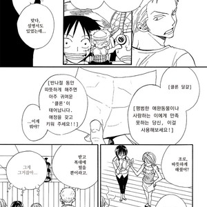 [AJIMI-SCO] Choroi Yatsu – One Piece dj [kr] – Gay Comics image 012.jpg