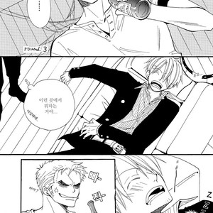 [AJIMI-SCO] Choroi Yatsu – One Piece dj [kr] – Gay Comics image 025.jpg