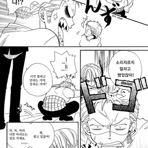 [AJIMI-SCO] Choroi Yatsu – One Piece dj [kr] – Gay Comics image 029.jpg