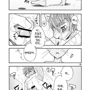[Harugoya (Harusuke)] Harubon 4 [kr] – Gay Comics image 004.jpg