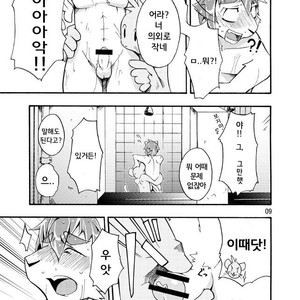 [Harugoya (Harusuke)] Harubon 4 [kr] – Gay Comics image 008.jpg