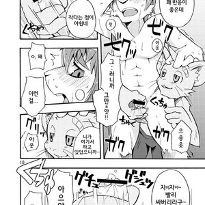 [Harugoya (Harusuke)] Harubon 4 [kr] – Gay Comics image 009.jpg