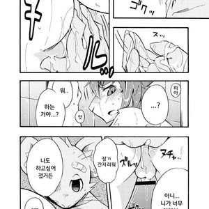 [Harugoya (Harusuke)] Harubon 4 [kr] – Gay Comics image 011.jpg