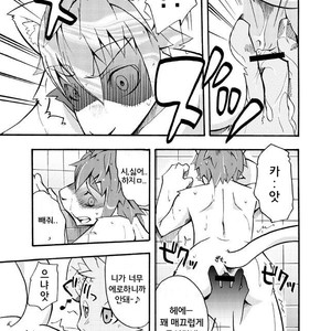 [Harugoya (Harusuke)] Harubon 4 [kr] – Gay Comics image 012.jpg