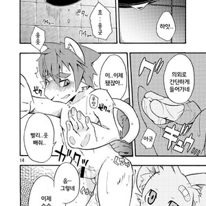 [Harugoya (Harusuke)] Harubon 4 [kr] – Gay Comics image 013.jpg