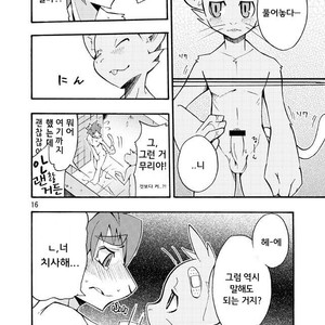 [Harugoya (Harusuke)] Harubon 4 [kr] – Gay Comics image 015.jpg