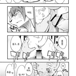 [Harugoya (Harusuke)] Harubon 4 [kr] – Gay Comics image 016.jpg