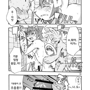 [Harugoya (Harusuke)] Harubon 4 [kr] – Gay Comics image 018.jpg