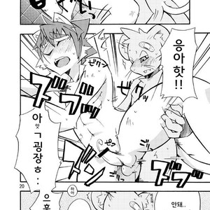[Harugoya (Harusuke)] Harubon 4 [kr] – Gay Comics image 019.jpg