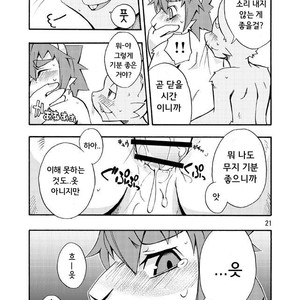 [Harugoya (Harusuke)] Harubon 4 [kr] – Gay Comics image 020.jpg