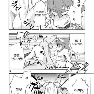 [Harugoya (Harusuke)] Harubon 4 [kr] – Gay Comics image 023.jpg