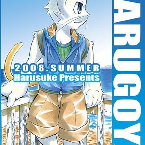 [Harugoya (Harusuke)] Harubon 4 [kr] – Gay Comics image 026.jpg