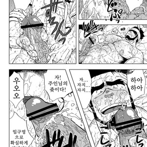 [UNDERGROUND CAMPAIGN (Senga Migiri)] USHI to KOBUSHI [kr] – Gay Comics image 010.jpg