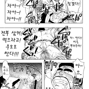 [UNDERGROUND CAMPAIGN (Senga Migiri)] USHI to KOBUSHI [kr] – Gay Comics image 011.jpg