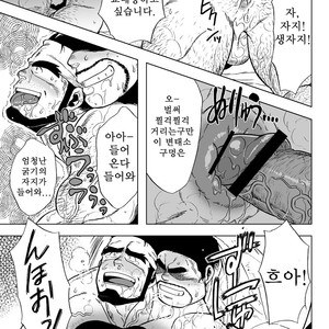 [UNDERGROUND CAMPAIGN (Senga Migiri)] USHI to KOBUSHI [kr] – Gay Comics image 013.jpg