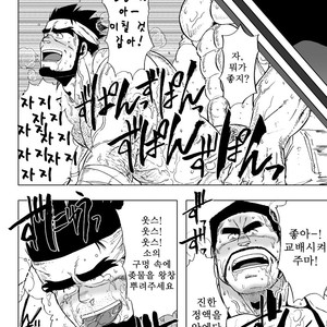 [UNDERGROUND CAMPAIGN (Senga Migiri)] USHI to KOBUSHI [kr] – Gay Comics image 014.jpg