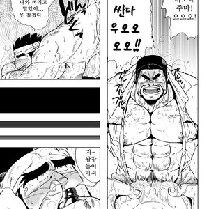 [UNDERGROUND CAMPAIGN (Senga Migiri)] USHI to KOBUSHI [kr] – Gay Comics image 015.jpg