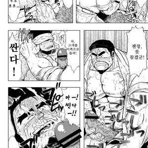 [UNDERGROUND CAMPAIGN (Senga Migiri)] USHI to KOBUSHI [kr] – Gay Comics image 018.jpg