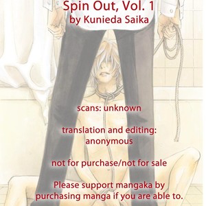 [Kunieda Saika] Spin Out – Vol.1 [Eng] – Gay Comics image 002.jpg
