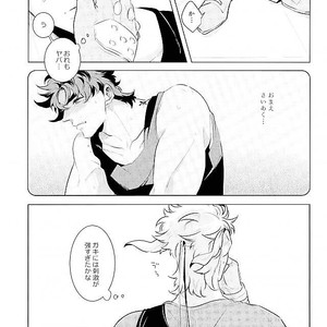 [Keisuke] Without me – Jojo dj [JP] – Gay Comics image 012.jpg