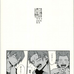 [Fuzainoyamada (Fuzai Yumoto)] Himitsu SECRET – Boku no Hero Academia dj [JP] – Gay Comics image 002.jpg