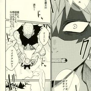 [Fuzainoyamada (Fuzai Yumoto)] Himitsu SECRET – Boku no Hero Academia dj [JP] – Gay Comics image 005.jpg