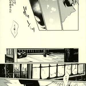 [Fuzainoyamada (Fuzai Yumoto)] Himitsu SECRET – Boku no Hero Academia dj [JP] – Gay Comics image 007.jpg