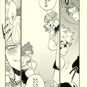[Fuzainoyamada (Fuzai Yumoto)] Himitsu SECRET – Boku no Hero Academia dj [JP] – Gay Comics image 009.jpg