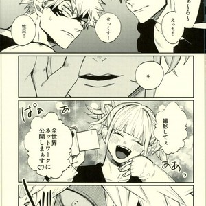 [Fuzainoyamada (Fuzai Yumoto)] Himitsu SECRET – Boku no Hero Academia dj [JP] – Gay Comics image 010.jpg