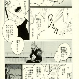 [Fuzainoyamada (Fuzai Yumoto)] Himitsu SECRET – Boku no Hero Academia dj [JP] – Gay Comics image 011.jpg