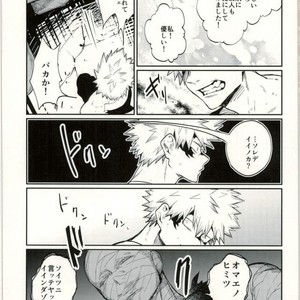 [Fuzainoyamada (Fuzai Yumoto)] Himitsu SECRET – Boku no Hero Academia dj [JP] – Gay Comics image 012.jpg