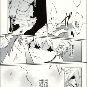 [Fuzainoyamada (Fuzai Yumoto)] Himitsu SECRET – Boku no Hero Academia dj [JP] – Gay Comics image 014.jpg