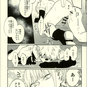 [Fuzainoyamada (Fuzai Yumoto)] Himitsu SECRET – Boku no Hero Academia dj [JP] – Gay Comics image 022.jpg
