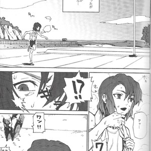 [NEO-de (Natsusaka)] Senpai no Inu – Gundam Seed Destiny dj [JP] – Gay Comics image 002.jpg